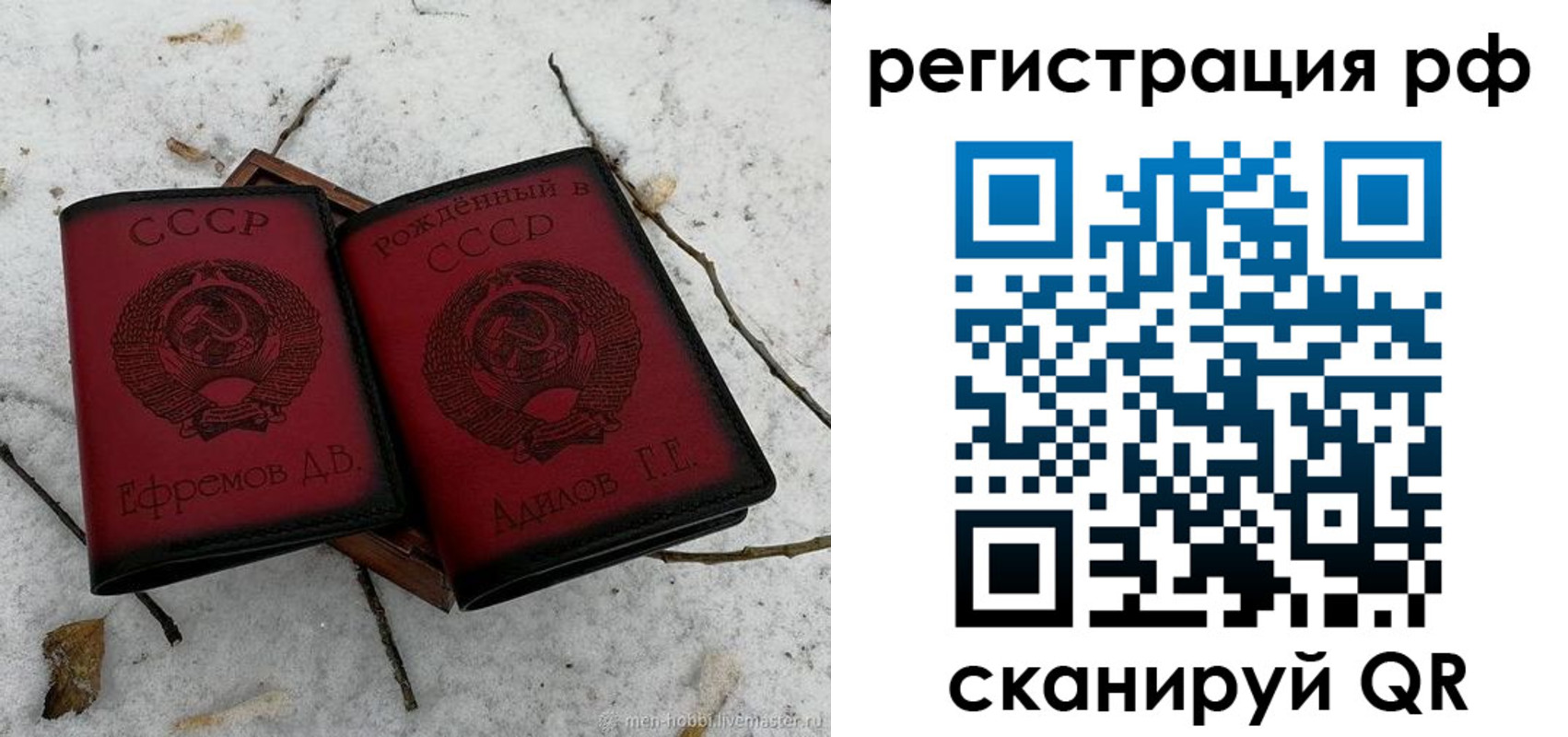 прописка поиск в Зуевке