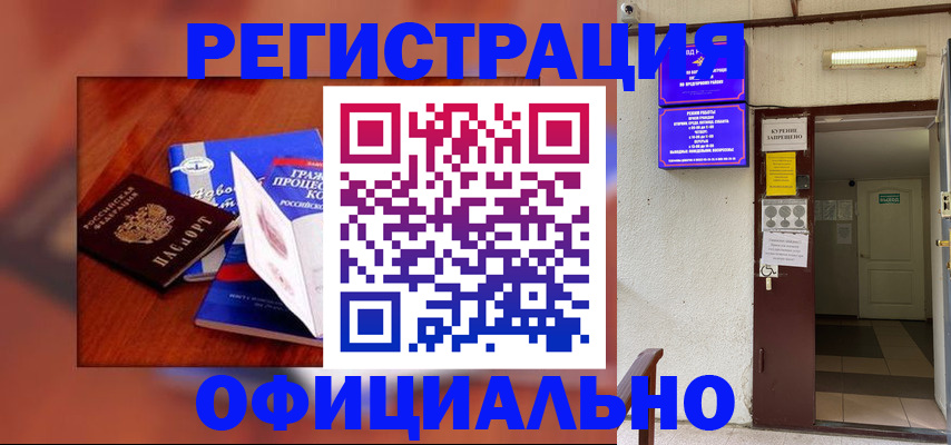 пропишу в квартире в Зуевке